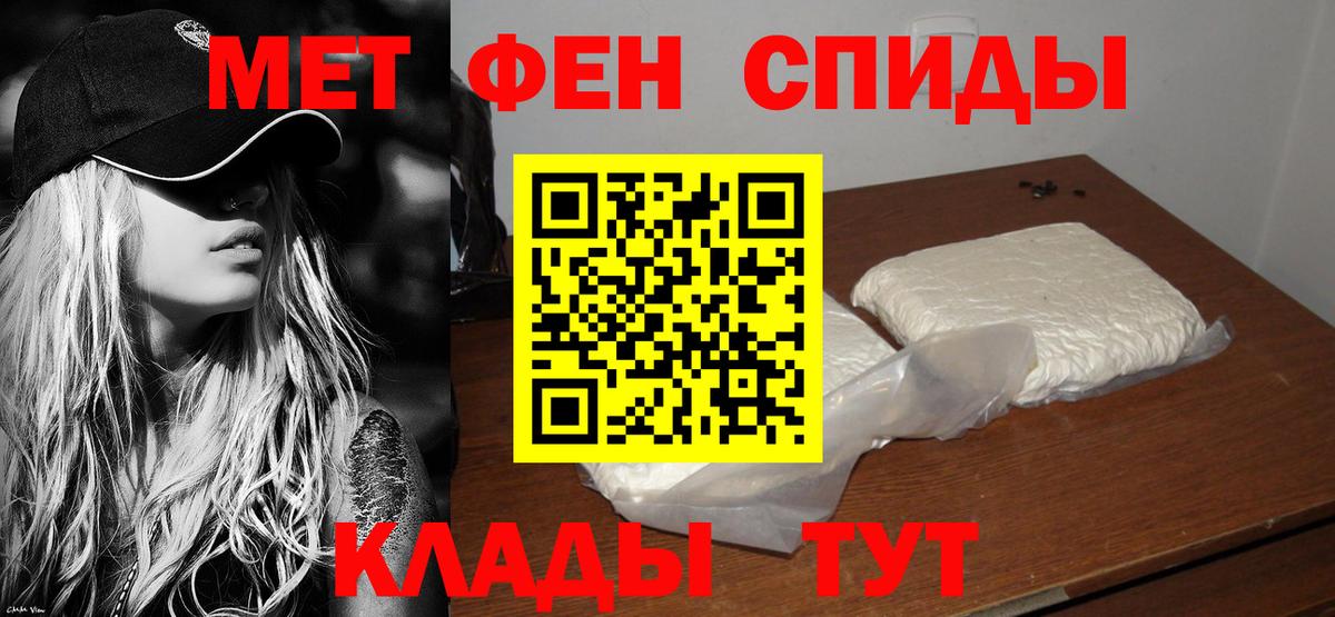 Моздок  Амфетамин 98%  Amphetamine  Вход с VPN 