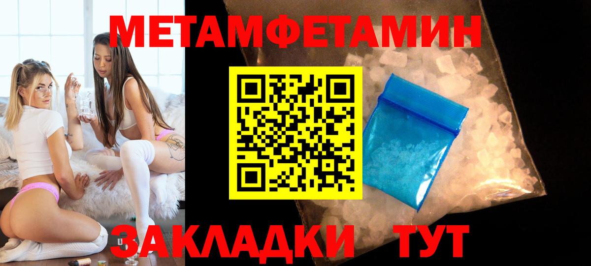 АМФ VHQ Моздок