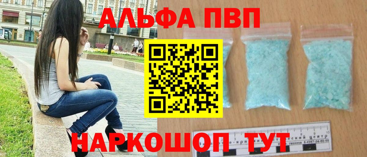 Alfa_PVP СК КРИС Моздок