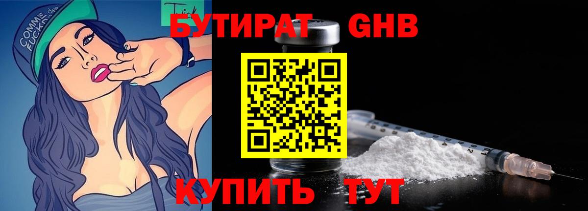 Меф МЯУ МЯУ   ГАШ  Канабис  АМФ кристаллы  ЭКСТАЗИ  Моздок  Вход с VPN  КОКАИН 