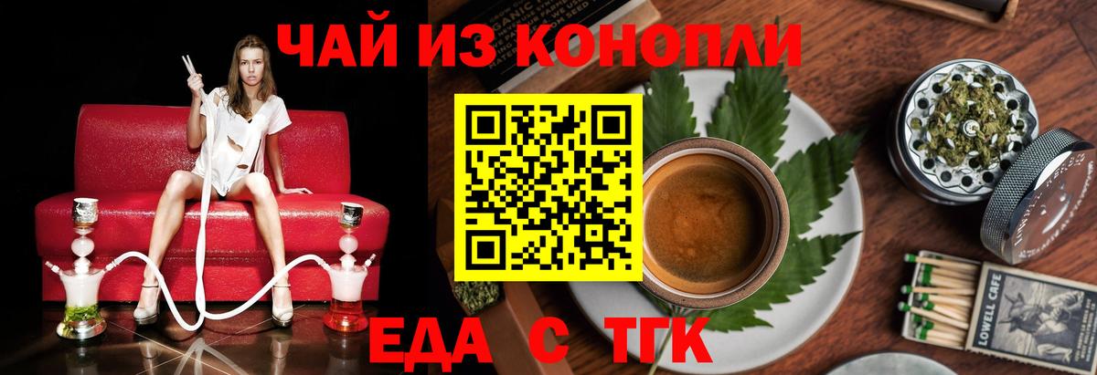 Моздок  Canna-Cookies марихуана  Вход с VPN 