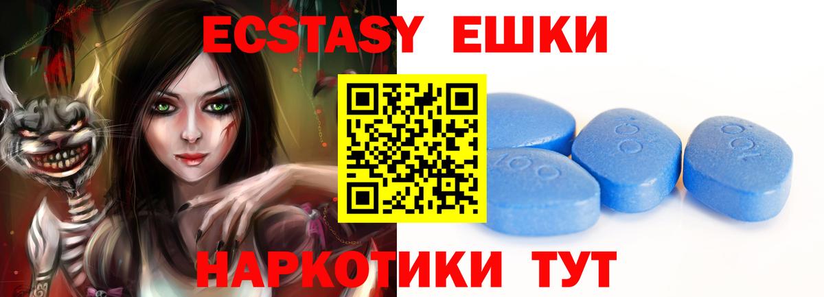 Моздок  Экстази таблы  Ecstasy  Вход с VPN 
