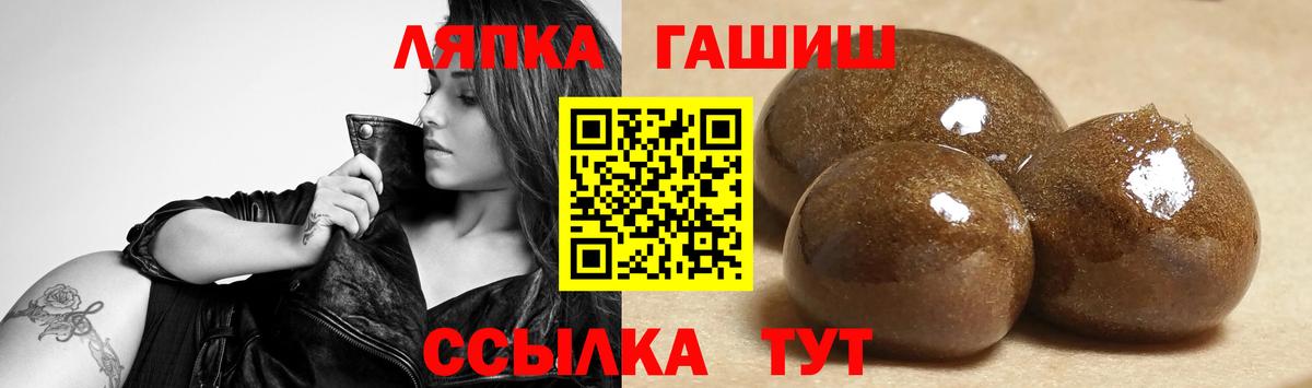 ГАШИШ 40% ТГК  Вход с VPN  Гашиш VHQ  закладка  Моздок 
