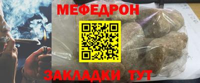 mdpv Севастополь
