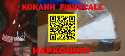 ALPHA-PVP Северобайкальск