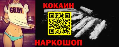 ALPHA-PVP Северобайкальск