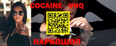 ALPHA-PVP Северобайкальск