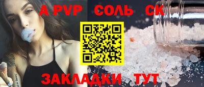mdpv Севастополь