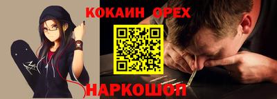 синтетический гашиш Свободный
