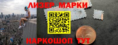 синтетический гашиш Свободный