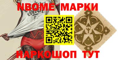ALPHA-PVP Северобайкальск