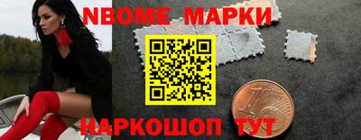 ALPHA-PVP Северобайкальск
