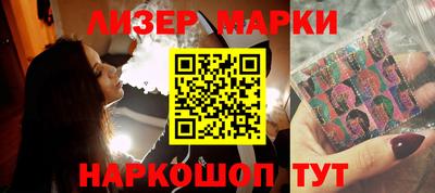 синтетический гашиш Свободный
