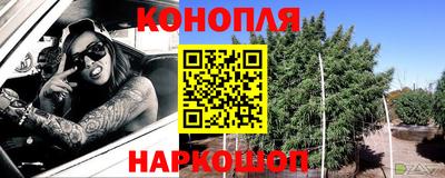 синтетический гашиш Свободный