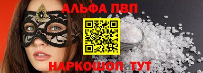 синтетический гашиш Свободный