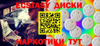 ALPHA-PVP Северобайкальск