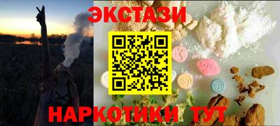 ALPHA-PVP Северобайкальск