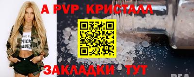 синтетический гашиш Свободный
