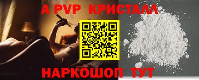 mdpv Севастополь