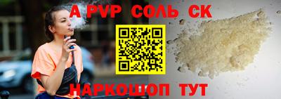 PSILOCYBIN Славгород