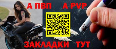 mdpv Севастополь