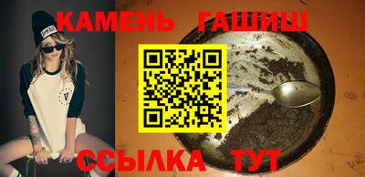 ALPHA-PVP Северобайкальск