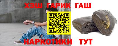 синтетический гашиш Свободный