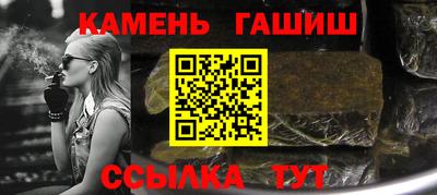синтетический гашиш Свободный