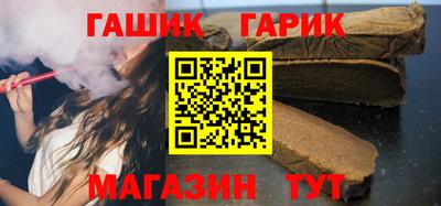 ALPHA-PVP Северобайкальск