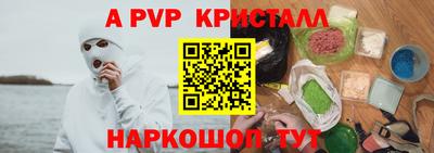 mdpv Севастополь