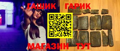 a pvp Сланцы
