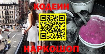 синтетический гашиш Свободный