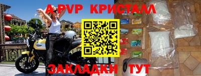 синтетический гашиш Свободный