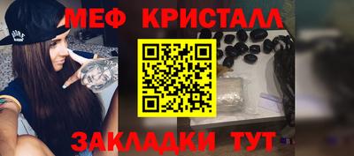 ALPHA-PVP Северобайкальск