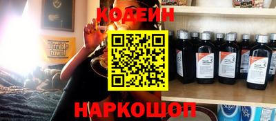 синтетический гашиш Свободный