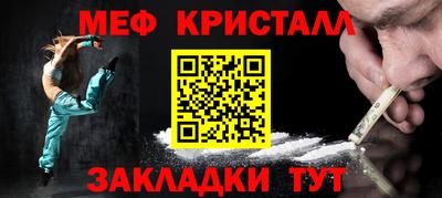 ALPHA-PVP Северобайкальск