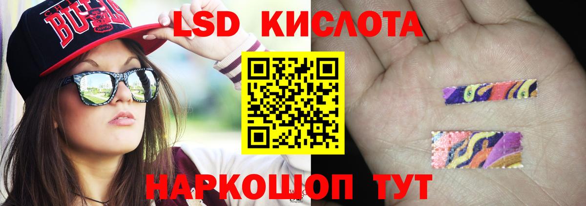 гидра tor  ЛСД экстази  Моздок  Лсд 25 экстази кислота  Вход с VPN  LSD-25 экстази кислота 