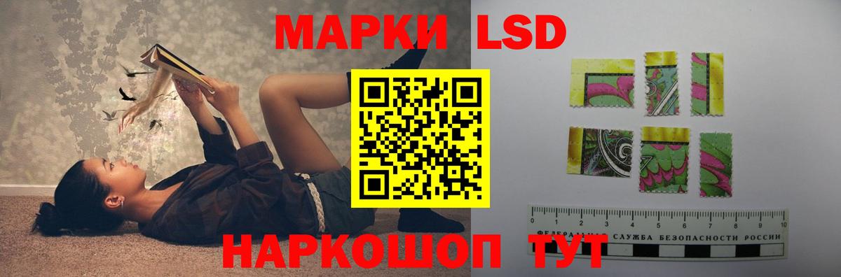 Лсд 25 экстази ecstasy Моздок