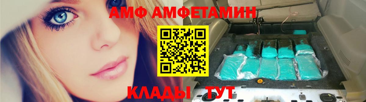Метамфетамин винт Моздок