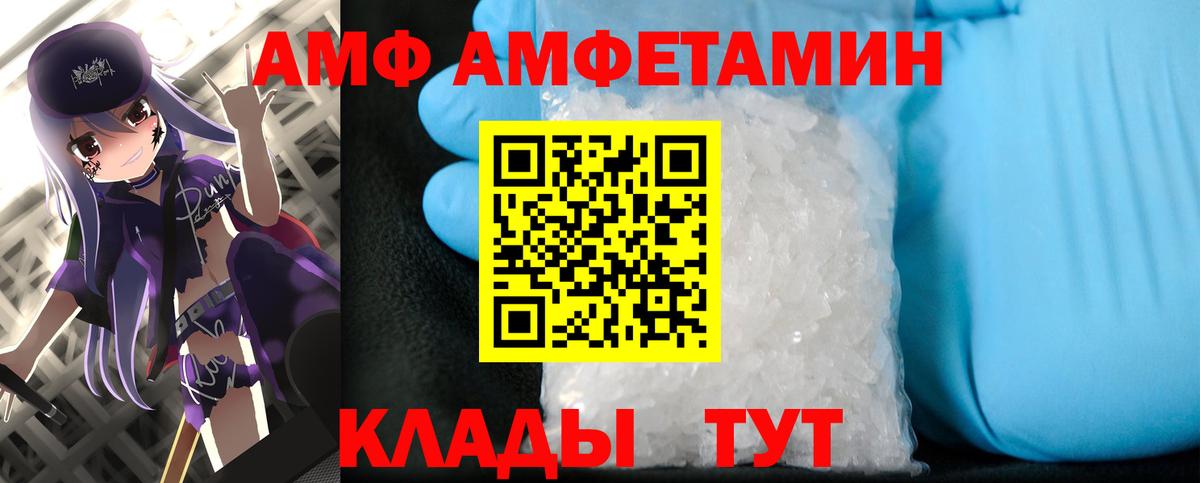 Моздок  МЕТАМФЕТАМИН  Вход с VPN  МЕТАМФЕТАМИН винт  МЕТАМФЕТАМИН винт 