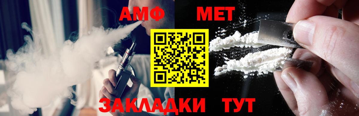 Экстази Моздок