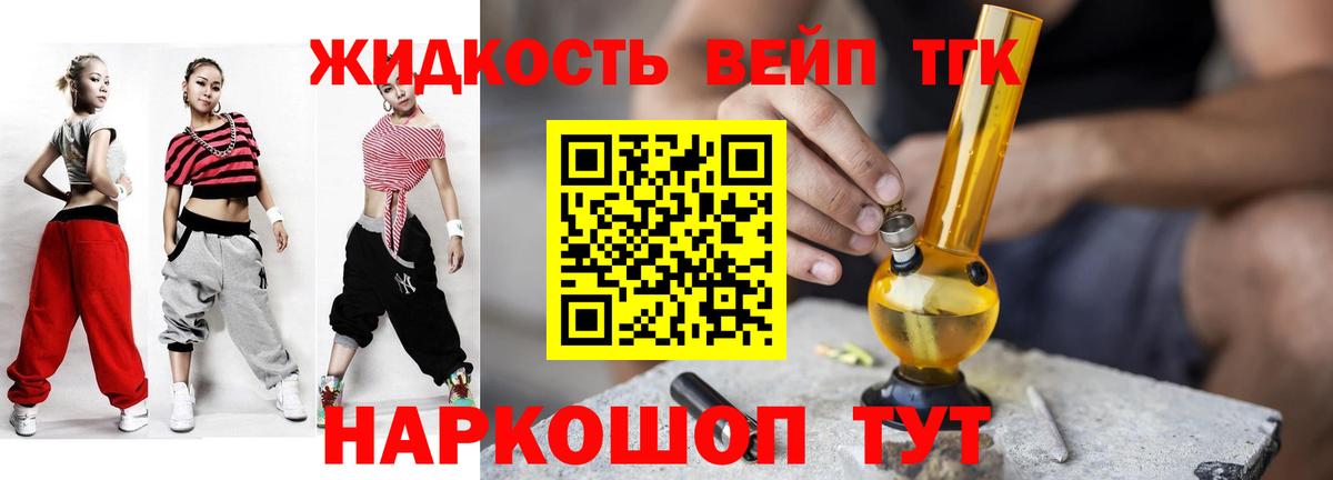 хочу наркоту  Вход с VPN  Моздок  ТГК Wax 